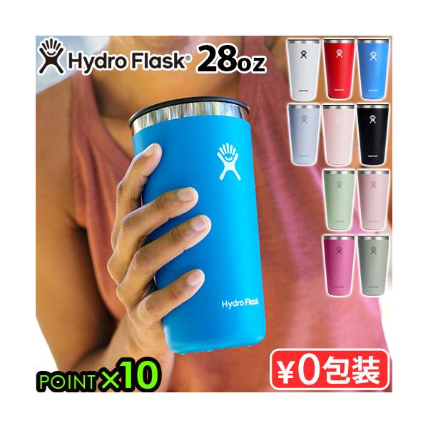 エコ ギフト おしゃれ ハワイ アメリカ かわいい シンプル 洗いやすい ふた付き カラータンブラー 母の日 父の日 敬老の日 プレゼント オフィス 退職祝い 誕生日 ホワイトデー バレンタインデー