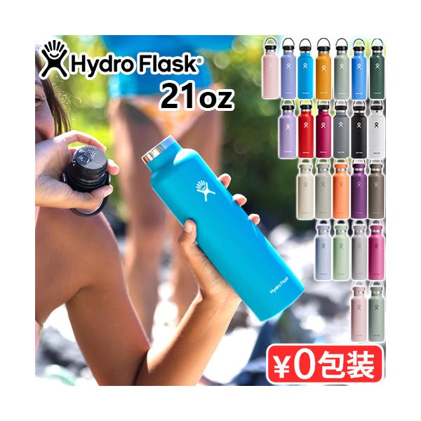 シンプル 保温 保冷 ステンレスボトル 水筒 ハイドロフラスク ハイドレーション スタンダードマウス 保温ポット おしゃれ ハワイ マイボトル かわいい 洗いやすい エコ シンプル プレゼント