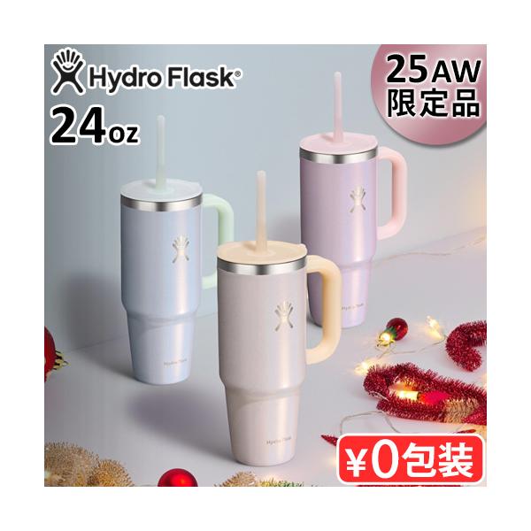 おしゃれ 持ち運び ステンレスボトル 水筒 軽量 マイボトル キラキラ パールカラー All Around Travel Tumbler オールアラウンド トラベルタンブラー 真空断熱 ストローボトル 直飲み 洗いやすい BPAフリー シン...