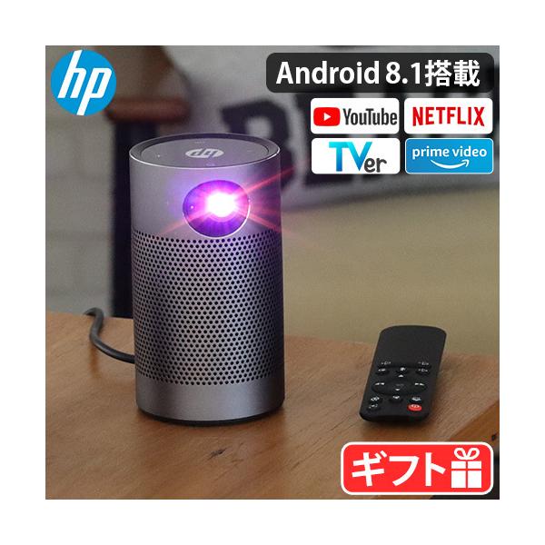HPプロジェクター MP250 Hewlett Packard 小型 軽量 天井 家庭用 HPプロジェクター MP250 Hewlett Packard 小型 軽量 天井 家庭用