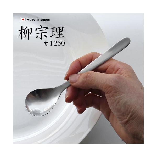 【未使用】シルバースプーン　5本　55g　ティースプーン　カトラリー　生駒時計店 未使用】シルバースプーン 5本 55g ティースプーン カトラリー 生駒時計店