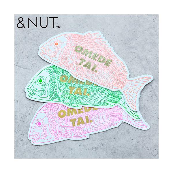 ネコポスOK ポストカード おしゃれ メッセージカード アンドナット おめでたい レタープレスカード &NUT OMEDETAI LETTERPRESS CARD 鯛 魚 おめで鯛 お祝い