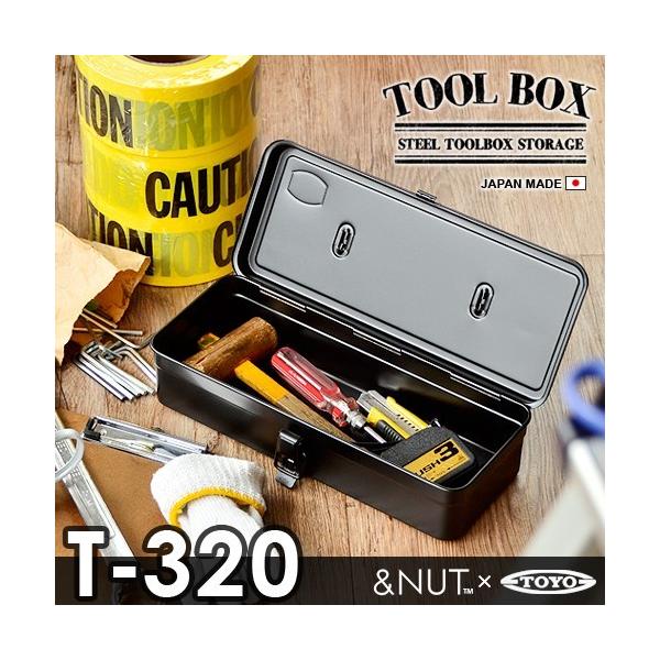 工具箱 ツールボックス スチール STEEL TOOLBOX STORAGE 日本製 [ T