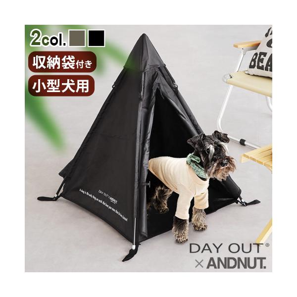  eg eBs[ ybg Lv ^ DAY OUT × NUT DOG TIPPY TENT