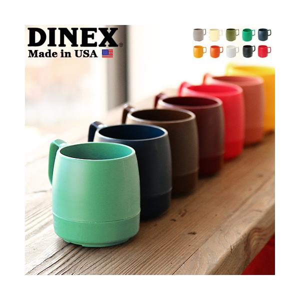 ダイネックス マグカップ DINEX 8oz Mug 単色 : plywood - 通販