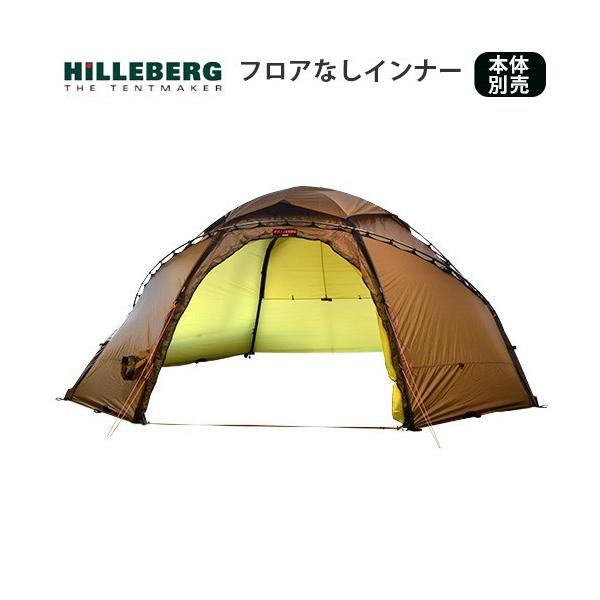 HILLEBERG ヒルバーグ アトラス専用 フロアレスインナーテント HILLEBERG ヒルバーグ アトラス専用 フロアレスインナーテント