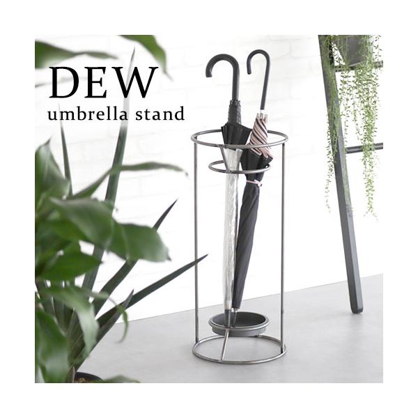 P  fE AuX^h DEW umbrella stand