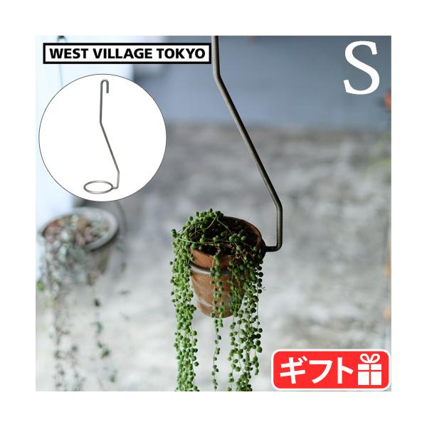 プランターベース 室内 お花 スタンド 花台 ガーデニング プラントホルダー 吊るす 吊り下げ ぶら下げ 植物スタンド 植物 観葉植物 植木鉢置き ベランダ インテリア 整理 園芸 庭造り シンプル アイアン製 おしゃれ 水はけ 通気性 無骨