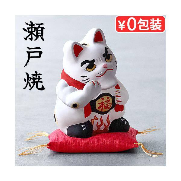 【特典付】招き猫 置物 おしゃれ かわいい 陶器 ラッキーキャット 開店祝い 来いや猫 瀬戸焼 The Japanese Lucky Cat [ 白 ] 座布団付き おもしろ 猫グッズ ネコ