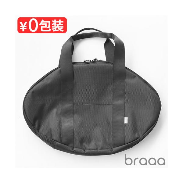 収納ケース マルチグリドル用 バッグ アウトドア 収納袋 フライパンケース ケース ポケット付き 鉄板 BBQ ブラック 黒 プレゼント シンプル 丸型 持ち運び便利 ギフト キャンプ おしゃれ マルチグリドル 専用バッグ 収納バッグ 鉄板収納