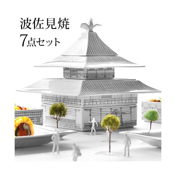 超美品】食堂で使っていた和食器セット！