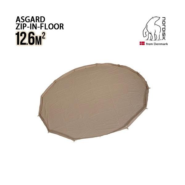 ノルディスク アスガルド 12.6用 ジップインフロア 正規品 ノルディスク アスガルド 12.6用 ジップインフロア 正規品