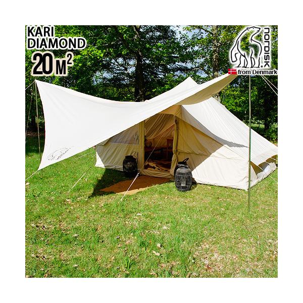 ノルディスク タープ カーリ ダイヤモンド 20 Nordisk Kari ノルディスク タープ カーリ ダイヤモンド 20 Nordisk Kari