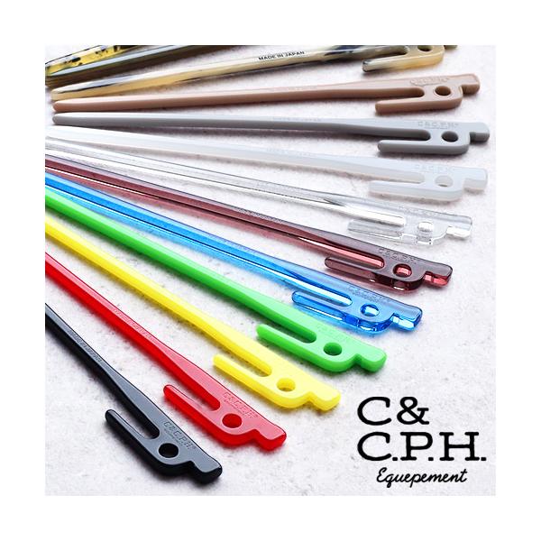 マドラー おしゃれ かわいい おもしろ C＆C.P.H. EQUIPEMENT ペグタイプマドラー ノーマル キャンプ パーティー 宅飲み 家飲み ハイボール カクテル サワー