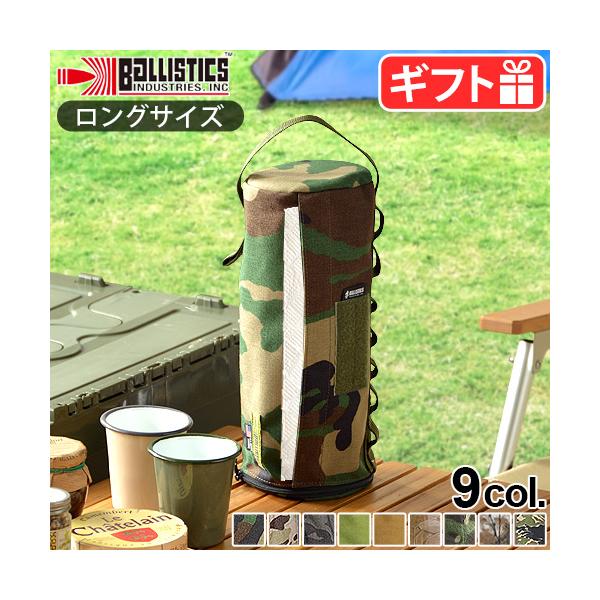 BRUNT チョコチップ　キッチンペーパーケース　ロング　旧生地 BRUNT チョコチップ キッチンペーパーケース ロング 旧生地