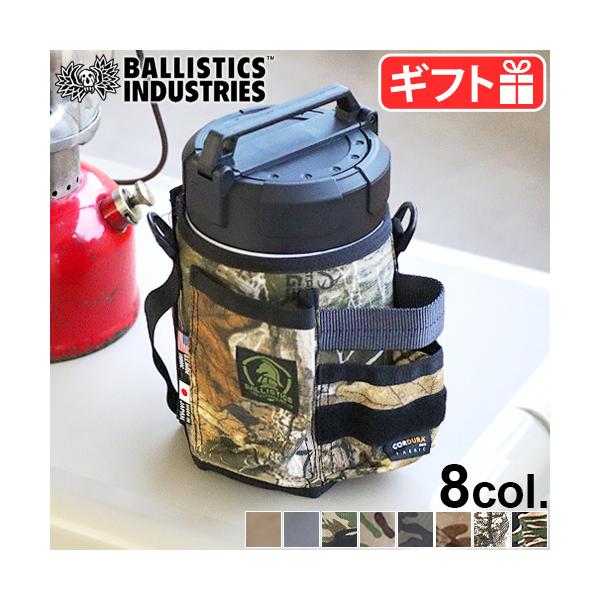 [キーワード]ウェットティッシュ用カバー 迷彩 カモ柄 デイジーチェーン キャンプ アウトドア プレゼント ギフト ウェットティッシュ収納 ティッシュカバー ティッシュケース バッグ 持ち運び 運搬 保管 バリスティクス BALLISTIC...