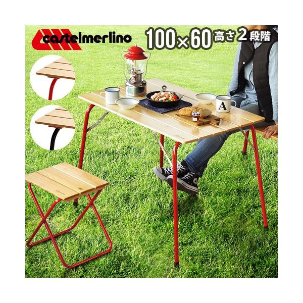カステルメルリーノ ハイ＆ローキャンパーテーブル 100×60 : plywood