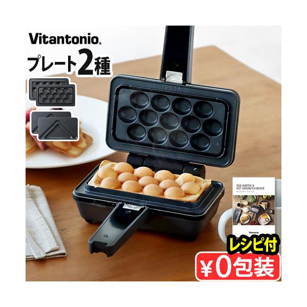 パッフル 食パン 1枚焼き おしゃれ かわいい コンパクト 鶏蛋仔 ワッフル プレート 取り外し可能 ケイタンシ ガイダンジャイ バブルワッフル レシピ付き 手軽 朝ごはん おやつ スイーツ ワンハンドフード ギフト