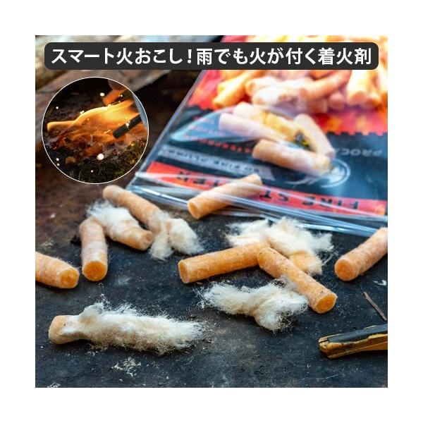 [キーワード]点火 焚き火 バーベキュー BBQ 消耗品 カナダ製 災害 グッズ キャンプファイヤー