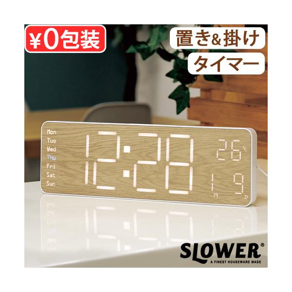 時計 リビング 寝室 音センサー アラーム スヌーズ コンパクト 壁掛け 多機能 黒 ブラック デジタル時計 新生活 モダン プレゼント 贈り物 デスククロック テーブルクロック ギフト