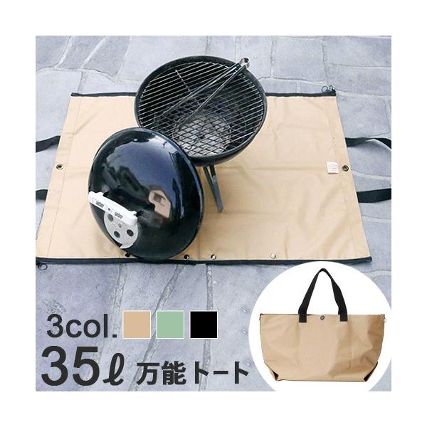 g[gobO 傫 Xv[t bv 35L SPM00016