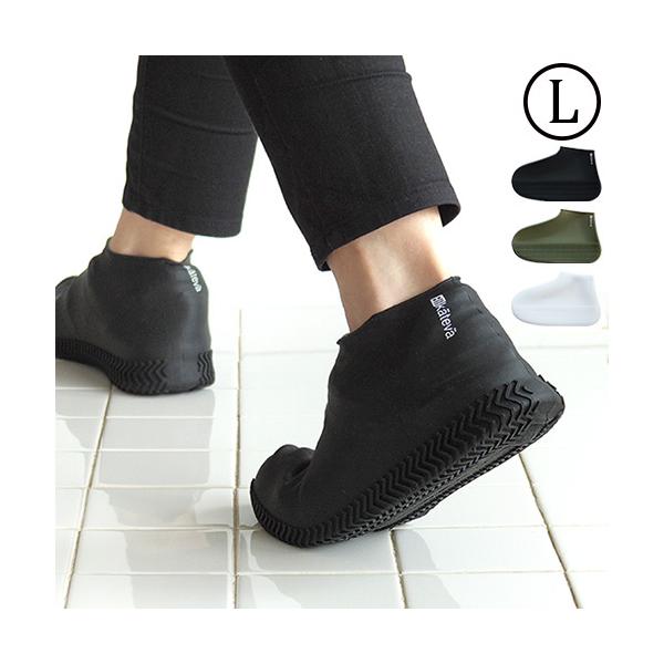 スニーカー 防水 カテバ シューズカバー Lサイズ Ktv 280 Plywood 通販 Paypayモール