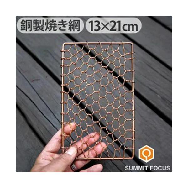 lR|XOK Ă SUMMIT FOCUS }X^[ XNGA Eg Cg O ~j