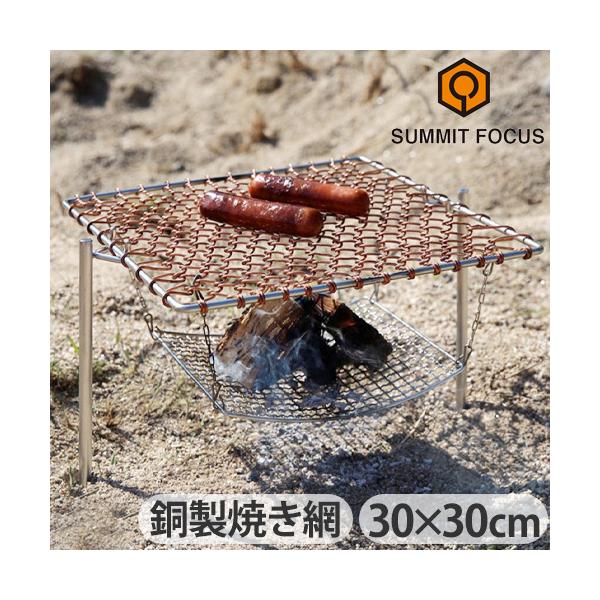 Ă SUMMIT FOCUS }X^[ XNGA O LTCY 30×30cm