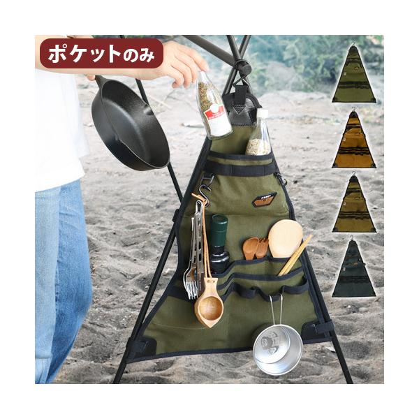 Ab\u t@C[v[t nK[bN|Pbg AS2OV ALBERTON CANVAS SERIES FIRE PROOF HANGER RACK POCKET