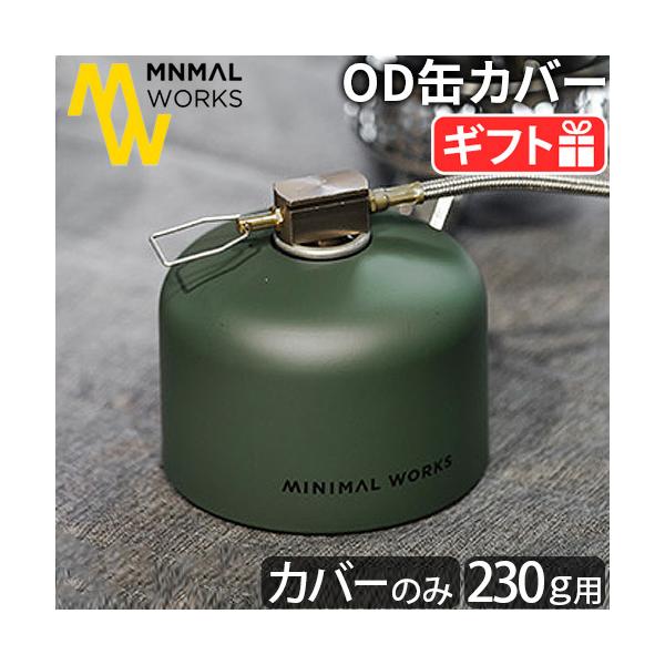 ~j}[NX KXLjX^[}XN I[u 230g MINIMAL WORKS GAS CANISTER MASK OLIVE