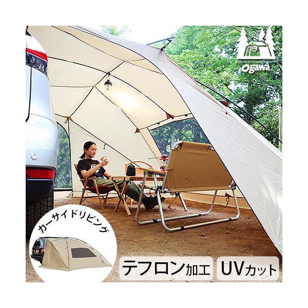 ogawa カーサイドリビングDX-II 小川 カーサイドテント DX-2 : plywood