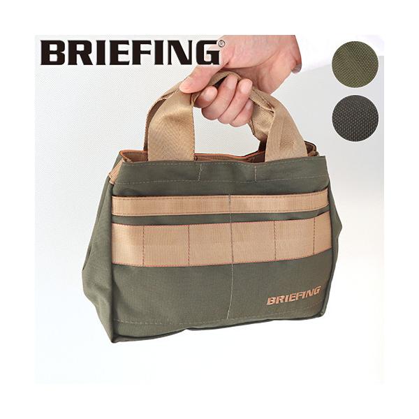 BRIEFING（ブリーフィング） カート トート 無地 [スチール レンジャー