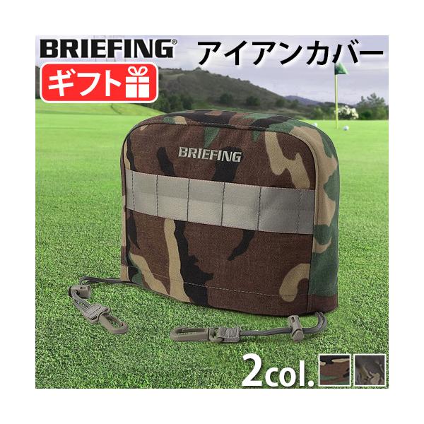 BRIEFING（ブリーフィング） 正規品 ゴルフ アイアンカバー ウルフ