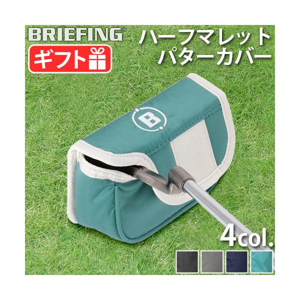 BRIEFING（ブリーフィング） 正規品 ゴルフ ハーフマレット パター