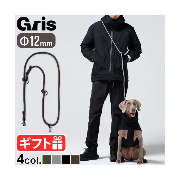 アウトドア用ロープ ギフトプレゼント 犬用品 小型犬 中型犬 大型犬 斜め掛け お散歩 散歩用品 雑貨 軽量 チャーム付 グリーン グレー ブラック カーキ 柔らか しなやか かわいい かっこいい ギフト