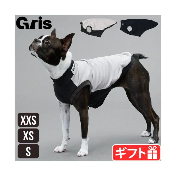 犬 おしゃれ ブランド 服 日本製 グリ ロブ スウェット gris ROB SWEAT
