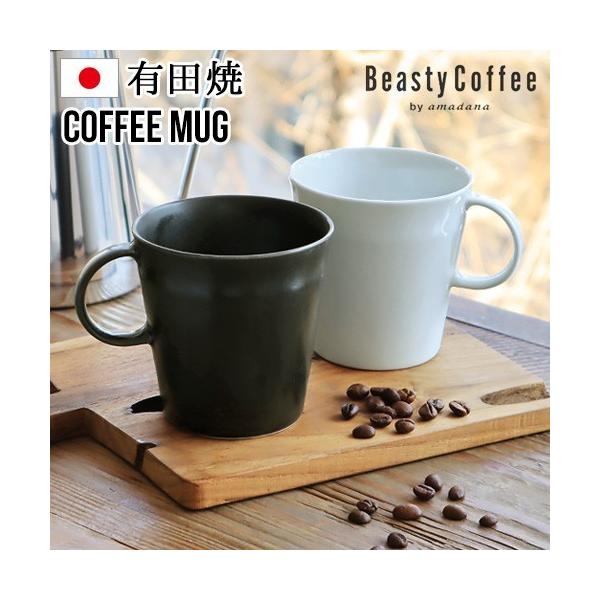 BeastyCoffee by amadana R[q[}O ABC-M1