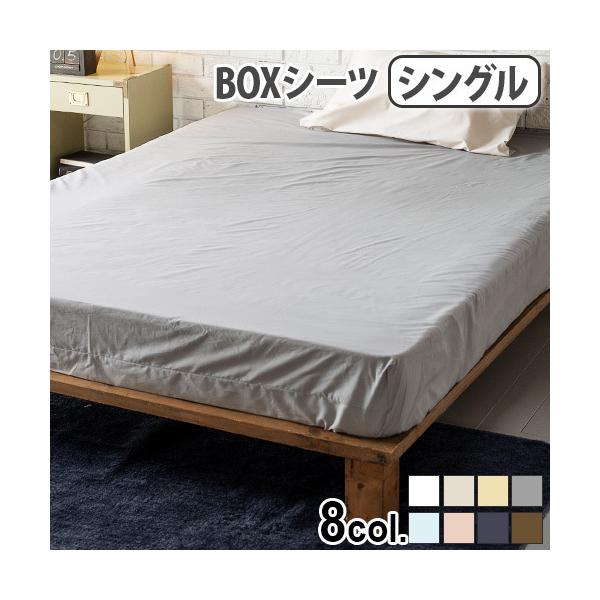 [キーワード]シンプル 無地 おすすめ なめらか 新生活