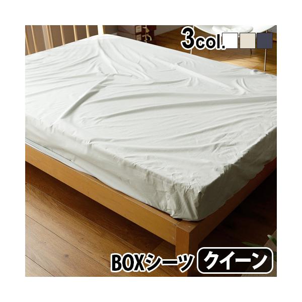 [キーワード]シンプル 無地 おすすめ なめらか 新生活