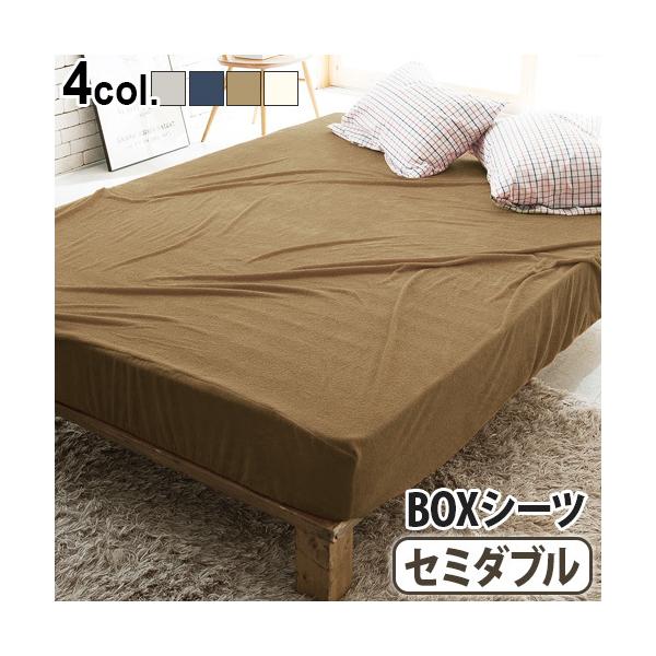 [キーワード]洗濯OK ナチュラル シンプル 無地 おすすめ ふんわり