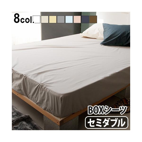 [キーワード]シンプル 無地 おすすめ なめらか 新生活