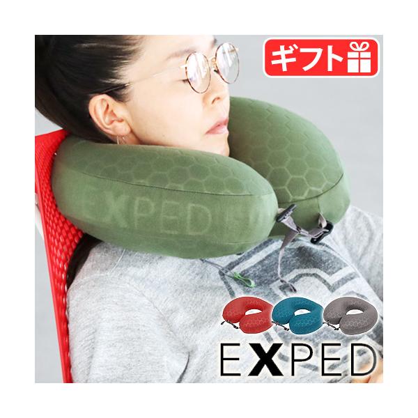エクスペド ネックピロー デラックス EXPED Neck Pillow Deluxe トラベルピロー エアーピロー