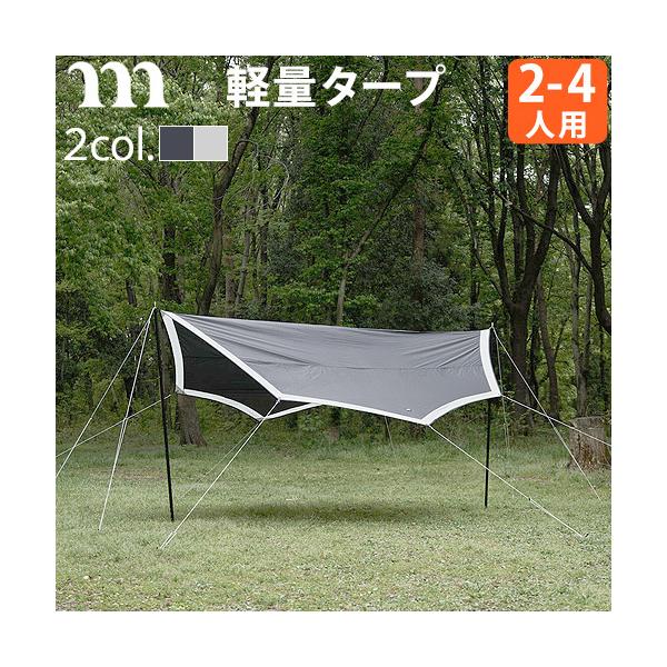 ムラコ オクタ タープシリーズ muraco OCTA 4 ムラコ オクタ タープシリーズ muraco OCTA 4