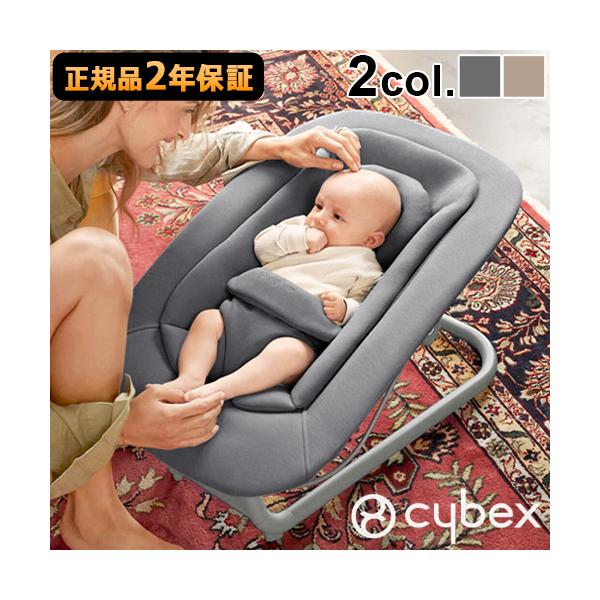 寝かしつけ ねんね メッシュ素材 椅子 お座り チャイルドチェア おしゃれ おすすめ 組み立て 洗える チャイルドチェア  バウンサー 赤ちゃん 新生児 お昼寝 メッシュ素材 ゆりかご 手動 ベビー サイベックス レモ バウンサー cybe...