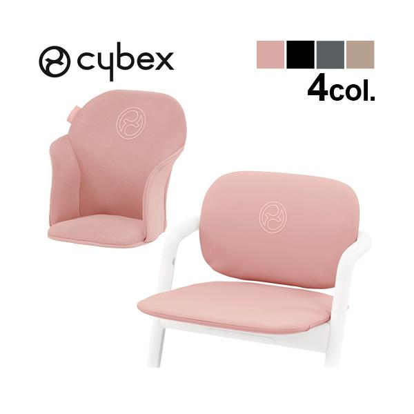 椅子 イス キッズチェア 子供用椅子 おしゃれ ベビーチェアー おすすめ 赤ちゃん サイベックス レモ コンフォートインレイ cybex LEMO COMFORT INLAY NEW クッション ベビーチェア ハイチェア 赤ちゃん 椅子 イ...