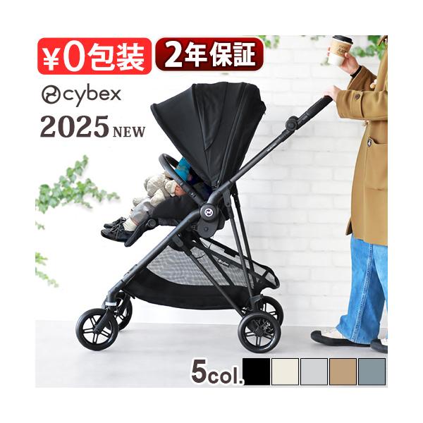 1ヶ月 3歳頃まで 出産祝い ブランド プレゼント ベビー 子供 15kg 2年保証 新生児 おしゃれ ベビー用品 お出かけ 片手で折り畳み ブラック ホワイト グレー ベージュ ブルー