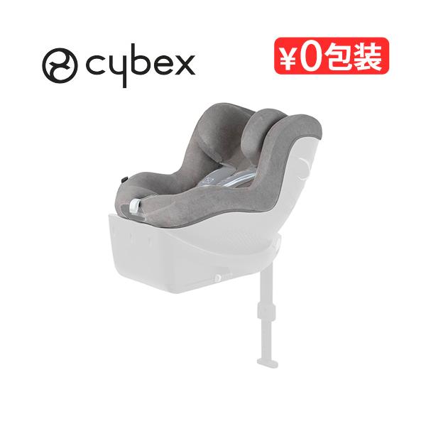 シート マット　新生児 出産祝い おすすめ グレー アクセサリー プレゼント お祝い オプションパーツ ビスコース 洗える 洗濯可 汚れ防止 ギフト