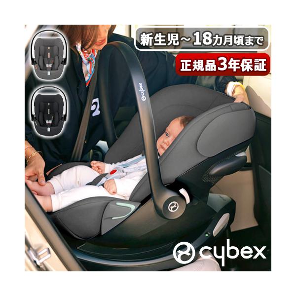 180度 回転 シート キャノピー おすすめ リクライニング ベビーシート メッシュ 通気性 快適 リラックス シート手洗い可 回転式 車 安全性 クッション おしゃれ シンプル 出産祝い ギフト キッズ 子供