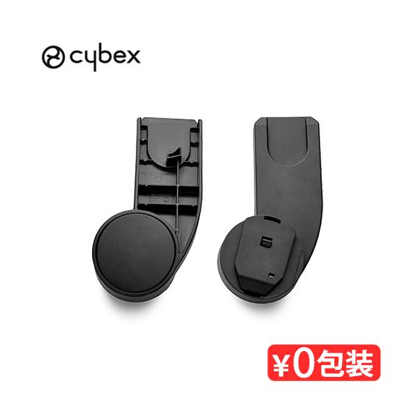 安全 ブランド 赤ちゃん おしゃれ おすすめ オプションパーツ 拡張 CLOUDシリーズ ATONシリーズ 安全 機能性 トラベルシステム おしゃれ シンプル 出産祝い ギフト キッズ 子供 ブランド 赤ちゃん おすすめ