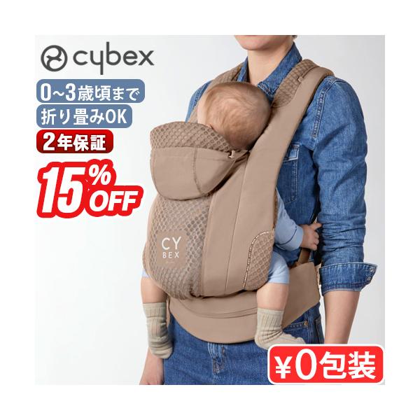 正規販売店 おんぶ 日本仕様 収納 スタイリッシュ シンプル 3Dメッシュファブリック カスタムフィット C字姿勢 M字姿勢 エルゴノミック パラレル装着 クロス装着 折り畳み 3歳頃まで アーバンモビリティ